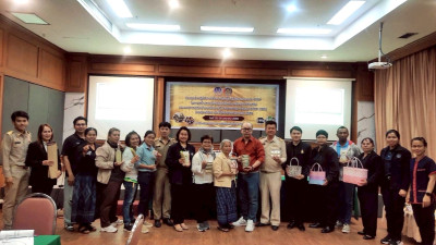 สำนักงานสหกรณ์จังหวัดยโสธร ... Image 1